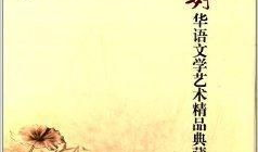 国产精品普通话,演绎时代风采