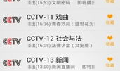 看片直播app白羊,看片直播APP，带你畅游影视世界